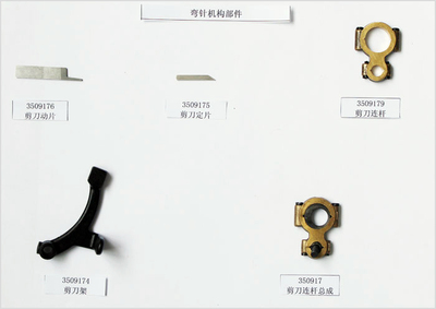 GK35系列零件6