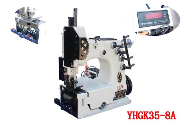 YHGK35-8A自动